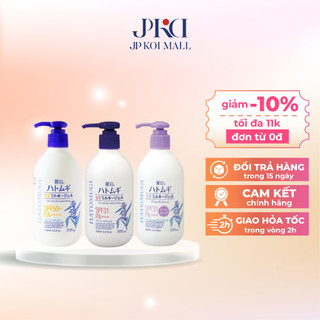 Sữa dưỡng thể chống nắng Hatomugi UV Milk Gel SPF31 PA+++ SPF50+ mỏng nhẹ thấm nhanh giúp trắng da nâng tone dưỡng ẩm