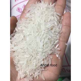 Gạo ST21 sóc trăng (1Kg)