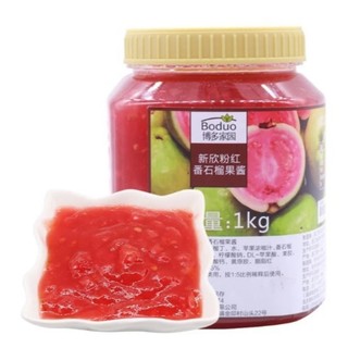 Mứt boduo ổi / boduo jam 1kg