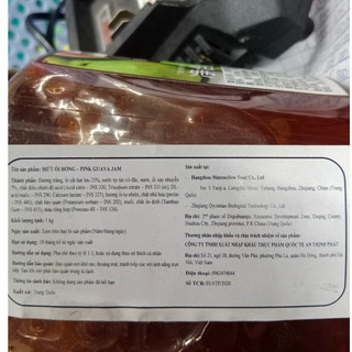 Mứt Boduo ỔI / Boduo Jam 1kg