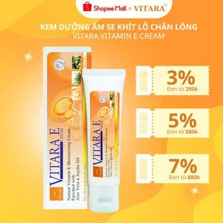 Kem dưỡng ẩm Vitara - E Cream se khít lỗ chân lông, mờ sẹo mụn, cải thiện độ đàn hồi cho da 25g hoặc 50g