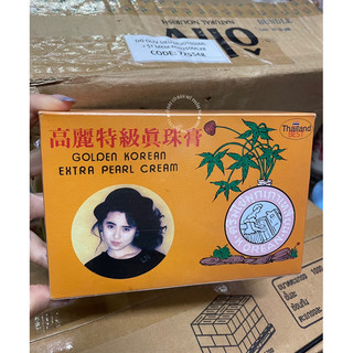Kem Sâm vàng Golden Korean Extra Pearl Cream