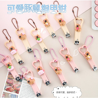 Bấm móng tay kèm móc khóa capy bara dễ thương