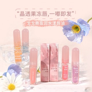 Son bóng dưỡng môi có nhũ gogo tales enjoy the now gt503