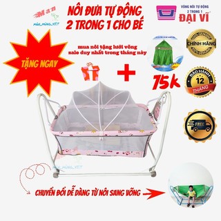  Nôi điện cao cấp chính hãng Đại Vĩ 2 trong 1 tặng lưới võng bộ đủ_ bảo hành chính hãng 1 năm 