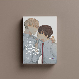 Sách - Phía Cuối Con Đường - Haribo (Tập 2)