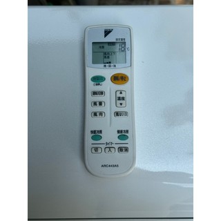 Romote máy lạnh Daikin chuyên dùng cho máy lạnh nội địa Nhật