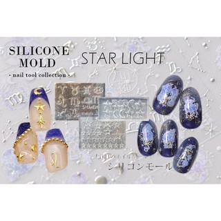 STARRY NIGHT Ngôi sao cung hoàng đạo Khuôn dẻo silicone đắp bột , bột khô bột lưu huỳnh bột nhúng móng gel nailcharm