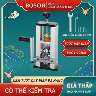 2024 nâng cấp,Kềm tuốt dây điện đa năng,Kìm tách dây điện,Kìm tuốt dây tự động,dụng cụ tuốt dây.