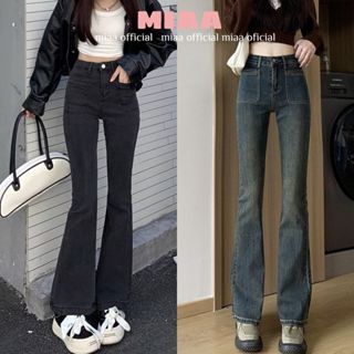  Quần jeans nữ ống loe co giãn quần bò jean nữ ống đứng rộng suông CẠP CAO cao cấp Hottrend 2023 BỐNG T023 
