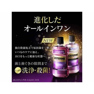 Nước súc miệng Lis.ter.ine 1000ml