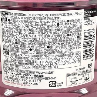 Nước súc miệng Lis.ter.ine 1000ml