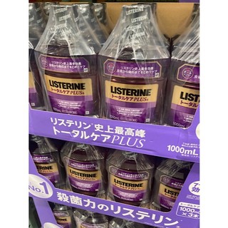 Nước súc miệng Lis.ter.ine 1000ml