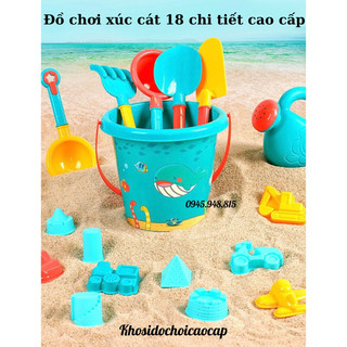 Bộ đồ chơi xúc cát 18 chi tiết, đồ chơi đi biển cho bé