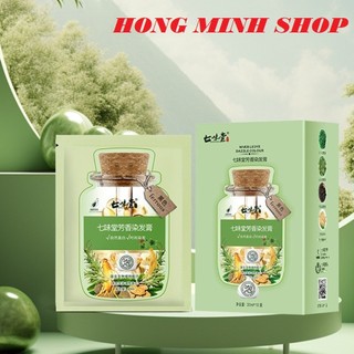 Dầu Gội Nhuộm Màu Tóc Thảo Dược Hộp 10 gói 30ml, Nuôi Dưỡng Tóc Khoẻ Óng Mượt