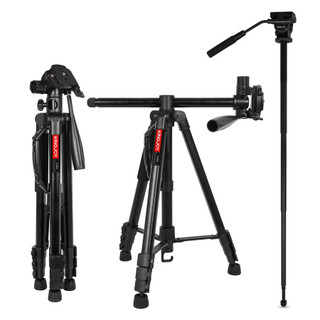 Chân Tripod KINGJOY VT-890H dành cho DSLR