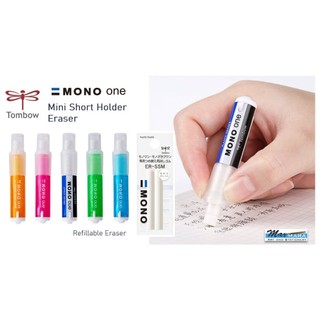 GÔM TẨY CHÌ DẠNG VẶN TOMBOW MONO ONE NHẬT BẢN - THÊM PHIÊN BẢN GIỚI HẠN MINERAL 2024