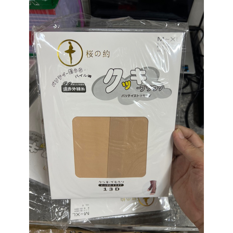vớ da quần nhật