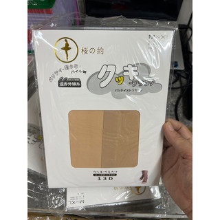 Vớ da quần nhật