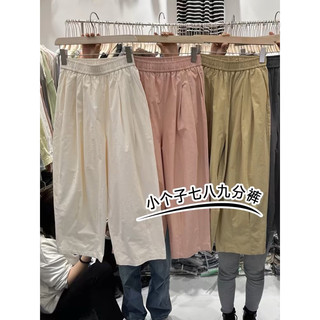 Quần Harem Thô quần cạp chun dành cho nữ hàng QCCC
