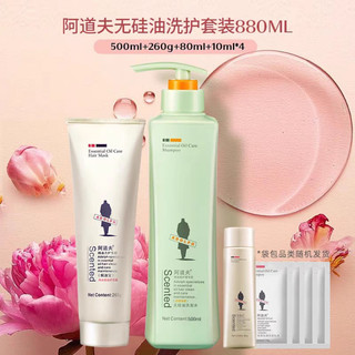 (Sẵn) Combo dầu gội và ủ tóc Adolph bạc hà
