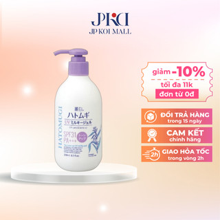 Sữa dưỡng thể nâng tone da dưỡng ẩm chống nắng Hatomugi The Tone Up UV Milky Gel SPF31 PA+++ 250ml
