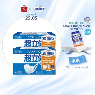 Bộ 2 hộp Khẩu trang Unicharm 3D Mask Super Fit siêu thoáng khí size M hộp 100 miếng