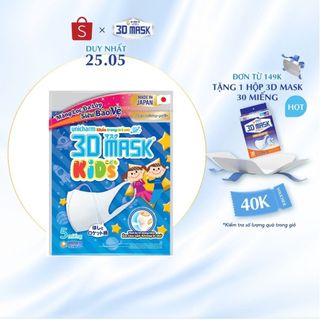 Khẩu trang dành cho bé Unicharm 3D Mask Kid gói 5 cái