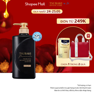 Dầu gội Phục hồi hư tổn nặng & giảm gãy rụng - Công nghệ Ion Tsubaki Premium EX Intensive Repair 490ml