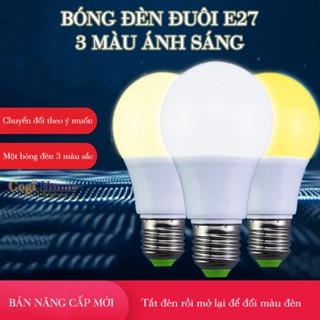Bóng Đèn LED Đổi 3 Màu Ánh Sáng 15W 12W 9W 7W 5W - Bóng Bulb đuôi E27 Chống Cận Cho Đèn Học