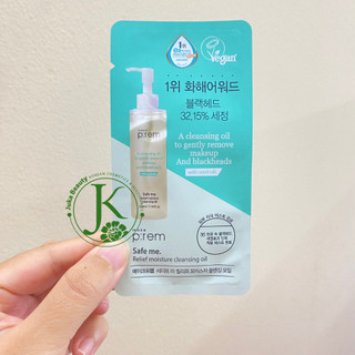 Sample dầu tẩy trang Make P:rem Relief Moisture Cleansing Oil 3ml
