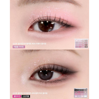 Phấn Mắt Wakemake Soft Blurring Eye Palette 16 ô