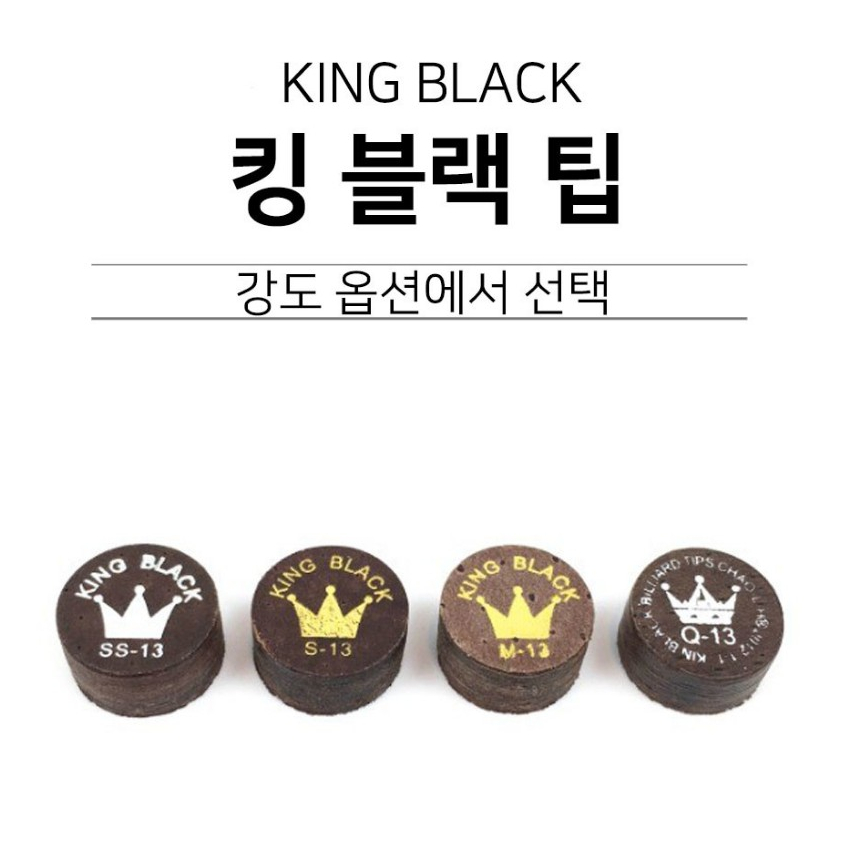 Đầu cơ King Black 13 lớp