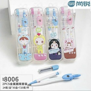 Hộp compa chì kim học sinh 8006