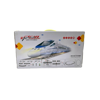 tàu cao tốc đường ray dài