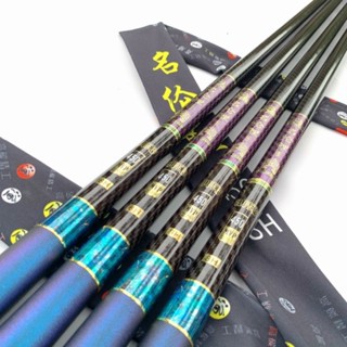 Cần Câu Tay Chiến Thần 8H-19i Chuyên Săn Hàng Tặng Ngọn Phụ Cần Câu Chất Lượng Cao.athuong