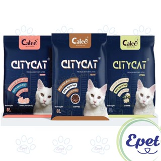  Cát vệ sinh cho mèo CITYCAT 8L 4kg siêu vón khử mùi 