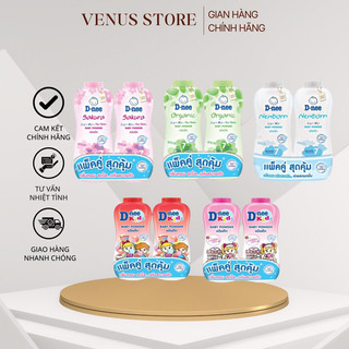 Phấn rôm dnee kids baby powders 350g - thái lan