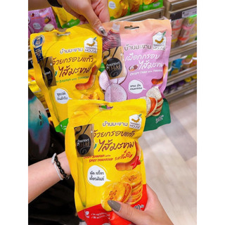 Chuối kẹp me dạng túi tamarind house thái lan