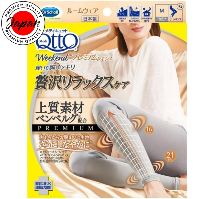 Dr Scholl Medi Qtto Weekend premium Leggings (Elegant Gray) M/L room wear Pajama Compression socks O