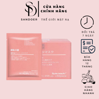 [HỘP 50 MIẾNG] Mặt Nạ Nhau Thai Cừu Cuống Rốn Tế Bào Gốc Nhật Bản Date 2028
