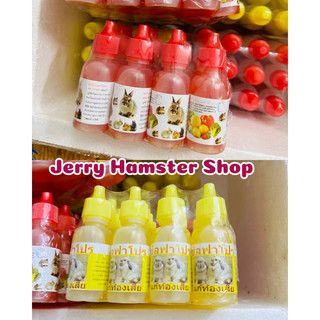 Vitamin - Tiêu chảy thái cho Hamster,thỏ,bọ,ú,sóc...