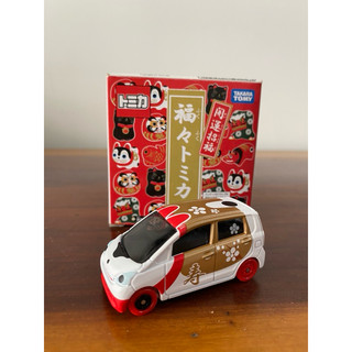 Xe mô hình tomica Daihatsu phiên bản đặc biệt - Có hộp
