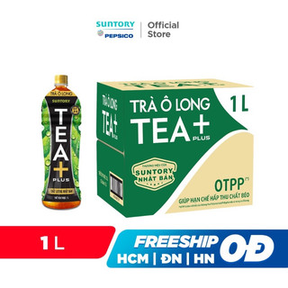 Thung 12 Chai Trà O Long TEA (1 Lít)