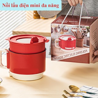 Nồi điện mini đa năng HABO Nồi lẩu điện nhỏ gọn kèm xửng hấp vừa nấu vừa hấp lòng nồi chống dính chiên xào hấp luộc