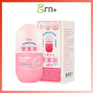 Viên uống giảm cân GRN Diet Pink Plus Dynamic Booster UpColleus Piccoli (36g/ 60 Viên)