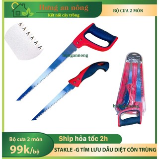 Bộ cưa tay cầm 2 món thép 65 đặc biệt bén dễ sử dụng ( xem trong mô tả ) lưỡi cưa màu bạc như trong clip