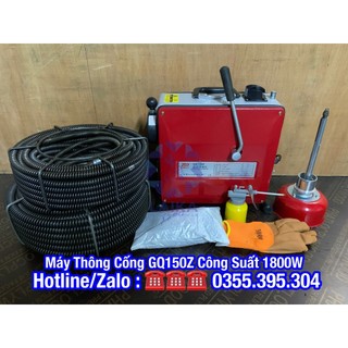 Máy thông cống gq15z công suất 1800w. dành cho các bác thợ dịch vụ chuyên nghiệp. máy khỏe , sử dụng bền