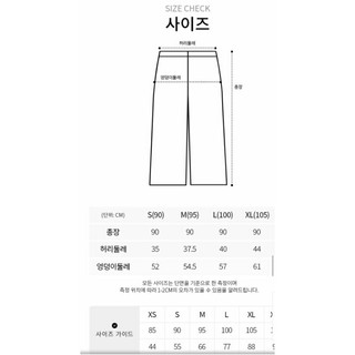 (Size S-M) Quần thun xuất Hàn dư, L'affair