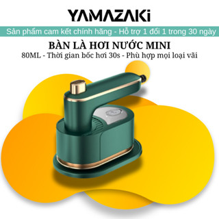 Bàn ủi hơi nước mini cầm tay gấp gọn YAMAZAKI, bàn là quần áo nhỏ gọn tiện dụng mang theo đi du lịch, công tác